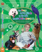 The Dogs and the Birds in My Life [DVD] (2007) The Supreme Master Ching Hai; ... - £7.62 GBP