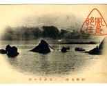Night Coast Line Postcard Japan 1900&#39;s - £7.78 GBP