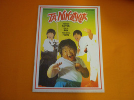 Ta Nintzakia Kung Fu Kids Carousel old rare vintage empty Greek sticker album - £79.92 GBP