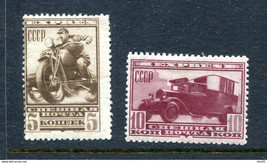 Russia/USSR 1932 Special delivery stamps MH Sc E1-2 Mi 407-8 12985 - £19.78 GBP