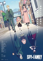 Spy x Family Poster Anime Manga 2022 TV Series Art Print Size 24x36&quot; 27x40&quot; #3 - £8.57 GBP+
