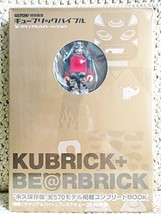 JAPAN MEDICOM TOY Kubrick Satan Arbeit vs Geton &amp; Bible Guide Book Boxset - £39.33 GBP