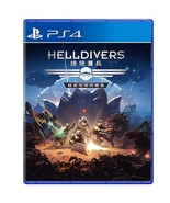 Brand New Sealed SONY Playstion 4 PS4 PS5 HELLDIVERS Game Chinese Versio... - $205.68 CAD