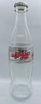 Coca Cola Bottle Made of Glass from Israel Diet Coke - £11.60 GBP