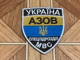 Azov unit combat patch. War in Ukraine. - €8,52 EUR