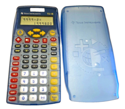 Calculator Texas Instruments TI-15 Explorer Elementary 2 Line - £7.42 GBP