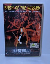 Japanese Movie VCD-Eko Eko Azarak II (Birth Of The Wizard) - £12.14 GBP