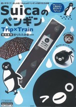 Suica of Penguin Trip × Train rain or shine combined folding umbrella BOOK Japan - £77.23 GBP