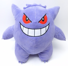 Pokemon Gengar Plush 12 Inch Jazwares 2022 - $13.73