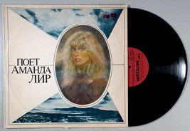 Amanda Lear - Never Trust A Pretty Face (1981) Vinyl LP • IMPORT • Аманда Лир - £29.07 GBP