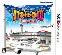 Boku wa Kouku kanseikan Airport Hero 3D Haneda with JAL Nintendo 3DS Japan - £43.80 GBP