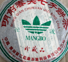 Teas2u China Yunnan 2006 Mengku “Mangbo Mountain” Raw Puer Cake Tea Samp... - $17.95