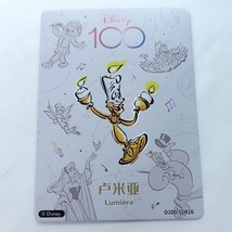 Lumiere Disney 100 2023 Joyful Card Fun Trading Card Orchestra D100-SSR-16 - $7.91