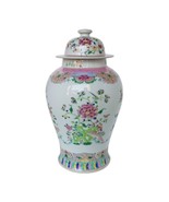 Chinoiserie Floral Temple Jar Multi-Colored - £453.75 GBP