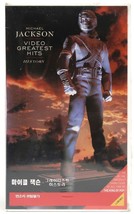 Michael Jackson - Video Greatest Hits - HIStory Korean VHS Sealed Korea - £75.51 GBP