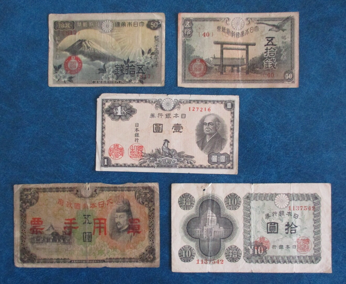LOT OF 5 DIFFERENT VINTAGE JAPAN CIRCULATED CURRENCY BANKNOTES - $4.95