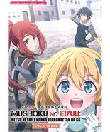Mushoku no Eiyuu: Betsu ni Skill Nanka Iranakatta n da Anime DVD (Englis... - $23.75