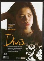 DIVA (Frederic Andrei, Roland Bertin, Fernandez) Region 2 DVD only French - £7.97 GBP