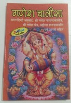 Ganesh Chalisa mini pocket book Mantra Aarti Good Luck Easy Hindi colour... - £5.18 GBP