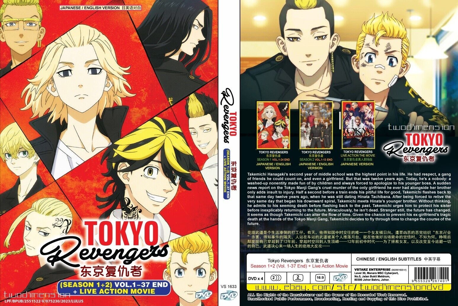 ANIME DVD~ENGLISH DUBBED~Tokyo Revengers Season 1+2(1-37End+Live Action - Where To Read Tokyo Revengers Dvd Booklet