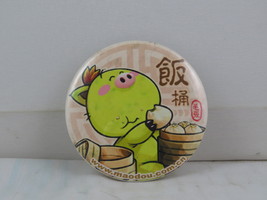 Cartoon Pin - Maodou Cartoon Character Eating Dumplings - Celluloid Pin  - $15.00