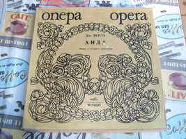 Vintage Giuseppe Verdi Aida Opera Made In Ussr Soviet Russia Rare Lp Set 1976 - £36.49 GBP