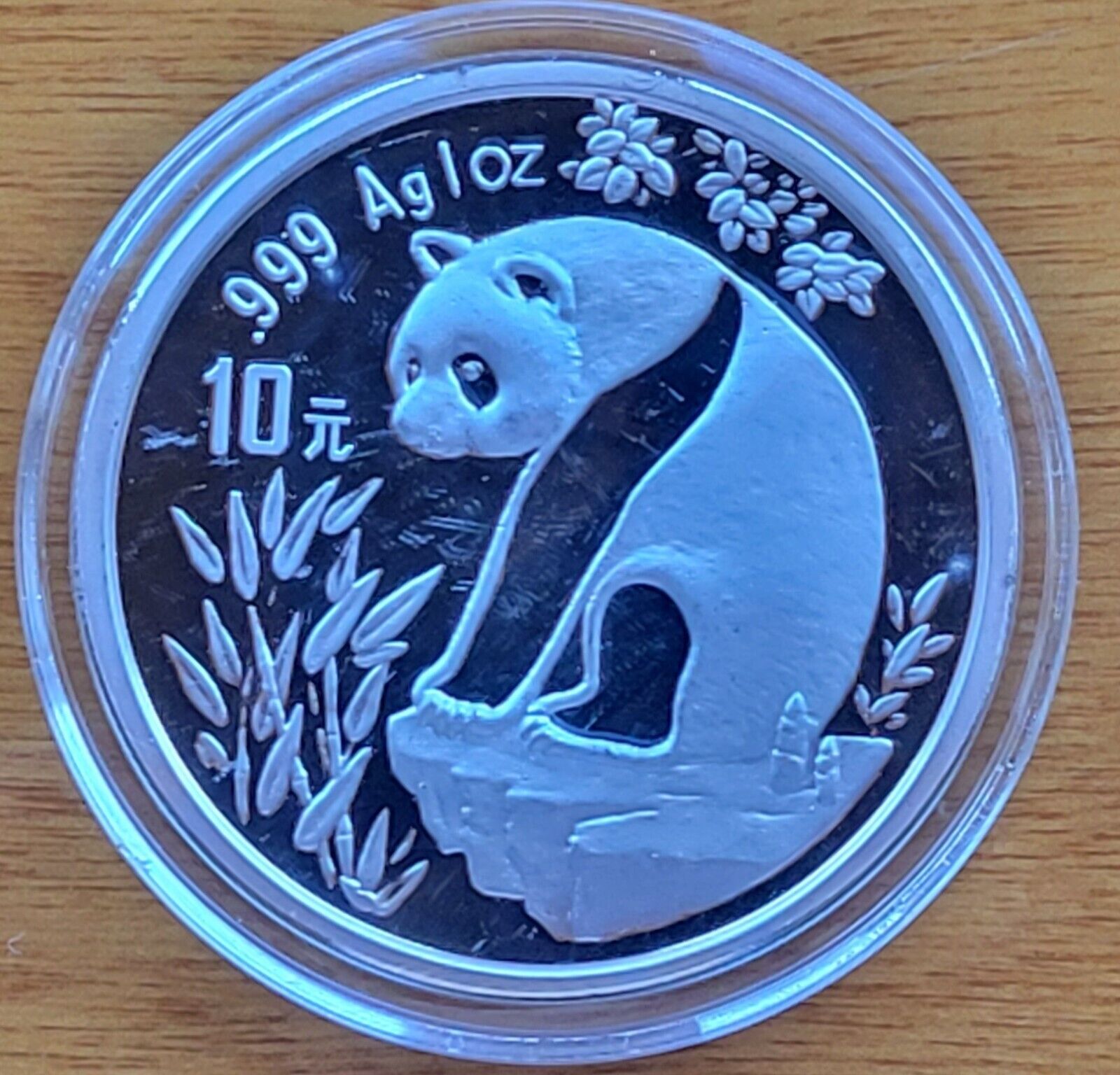 Primary image for CHINA 10 YUAN PANDA SILVER BULLION ROUND COIN 1993 PROOF SEE DESCRIPTION