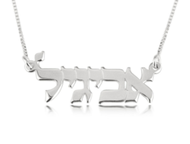 Hebrew Name Necklace: Sterling Silver, 24K Gold, Rose Gold - £88.34 GBP