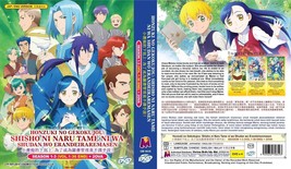 Dvd Anime~Doppiato In Inglese~Honzuki No Gekokujou Stagione 1-3(1-36Fine+2... - £22.87 GBP
