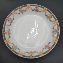 Antique c.1915 W. M. Guerin Limoges GUE102 France Round 7 3/8" Coupe Sou... - $14.83