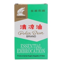 Polar Bear Oil liquid ointment, 27 ml - $19.99