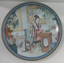 1987 Imperial Jingdezhen Porcelain Beauties of the Red Mansion Xi-Chun Plate 1 - £13.70 GBP