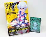 Bomber Girl Limited Edition Official Art Book w/ Bonus illustration Card - $179.99