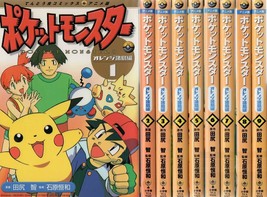 Pokemon Orange Islands Vol. 1-9 Complete set Comic Japanese Manga Anime - £111.94 GBP