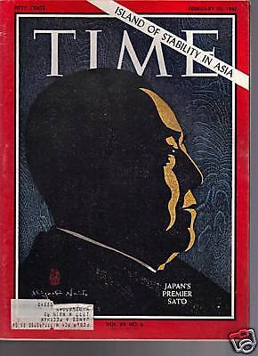 Time Magazine Japan&#39;s Premier Sato February 10, 1967 - $14.84