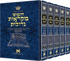 Artscroll Hebrew Only Chumash Mikra&#39;os Gedolos 5 Vol FULL SIZE Set מקראות גדולות - £113.65 GBP
