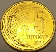 Gem Unc Bulgaria 1951 5 Stotinki~Grain Sprig~Fantastic~Free Shipping - $5.28