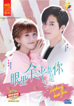 CHINESE DRAMA~Nothing But You 眼里余光都是你(1-24End)English subtitle&amp;All region - £29.74 GBP