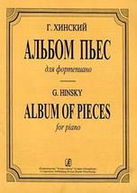 Album of Pieces for piano [Paperback] Khinskij G. - £9.25 GBP
