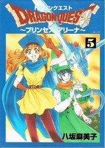 manga Dragon Quest Princess Arena vol.5 Japan Book Comic 2000 - £52.64 GBP