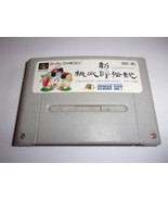 Shin Momotarou Densetsu - Nintendo Super Famicom NTSC-J - Hudson Soft 1993 - $7.70 CAD