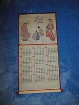 Vintage 1964 Tapestry Calendar Kimono Clad Figures Birthday or Anniversary - £10.40 GBP
