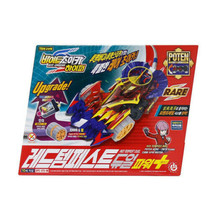 BITE-CHOIKA Red Tempest Dual Power Plus Cars Diy Assembly Car Toys Plast... - £32.77 GBP