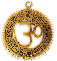 Hand Crafted Metal Brass Wall Hanging Om with Gayatri Mantra,Decorative ... - £27.69 GBP