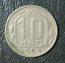 r6-31. RUSSIA USSR UdSSR Russland 10 KOPEKS kopeck kopeke 1955 Fedorin #118 - $1.96