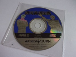 Legend of the Galactic Heroes - SEGA Saturn NTSC-J - Micro Vision 1996 - £5.92 GBP