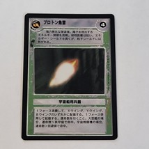 Star Wars SWCCG Japanese Proton Torpedoes Premiere Light Side Black Border - £1.00 GBP