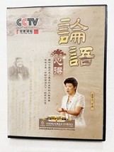Audio-visual teaching materials of the Analects of Confucius (4DVD)(Chin... - £49.53 GBP