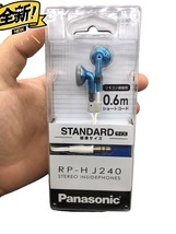 Panasonic RP-HJ240 Portable Earbud Headphones -Blue 0.6m - $25.73