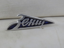 Vintage Soviet Soccer Pin - Zenit Leningrad Wordmark Logo - Stamped Pin  - $15.00